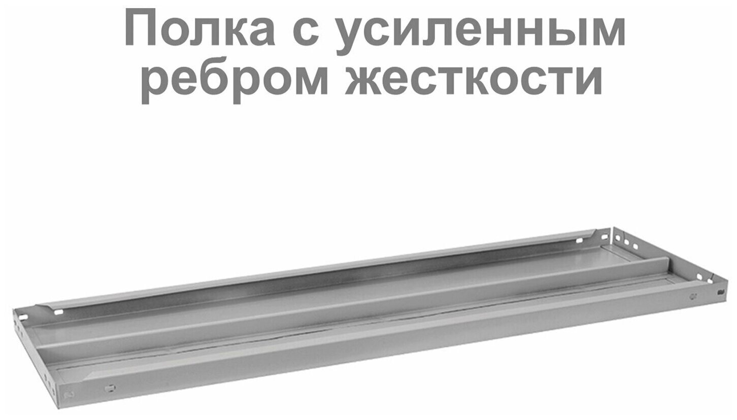 BRABIX Стеллаж металлический brabix "ms kd-200/30-5" 2000х1000х300 5 полок сборная стойка 291118 s240br243502