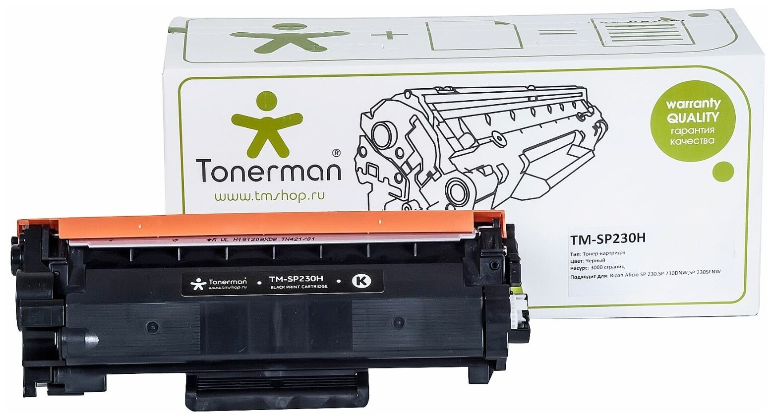 Картридж Tonerman SP230H для Ricoh Aficio SP 230, SP 230DNW, SP 230SFNW