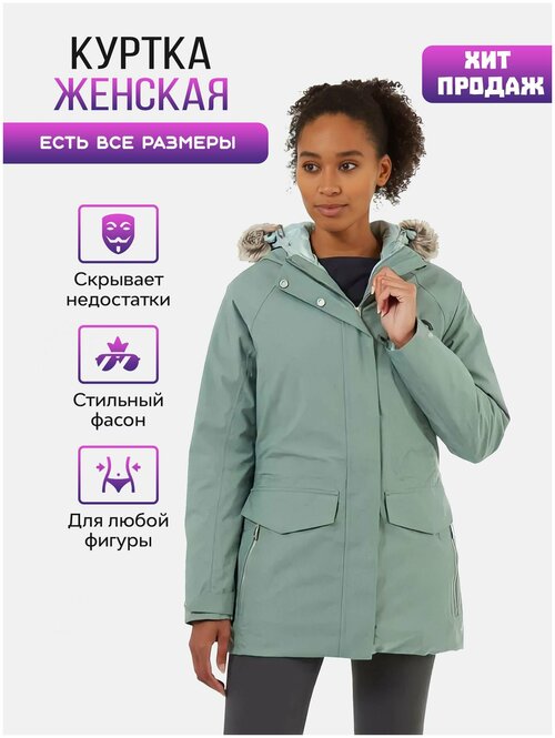 Куртка CRAGHOPPERS Sakura 3in1 Jkt CWP1019