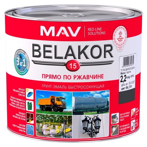 Грунт-эмаль Belakor 15 прямо по ржавчине 3 в 1 быстросохнущая RAL 7011 серый матовый 2.4л (2.2кг)