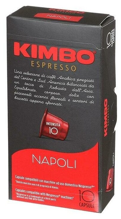 Кофе в капсулах Kimbo Bio, для кофемашин Nespresso 10шт*5,5г - фотография № 2