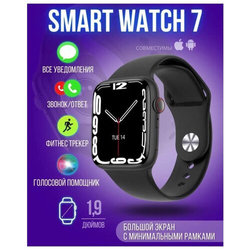 Смарт Часы 199900₽