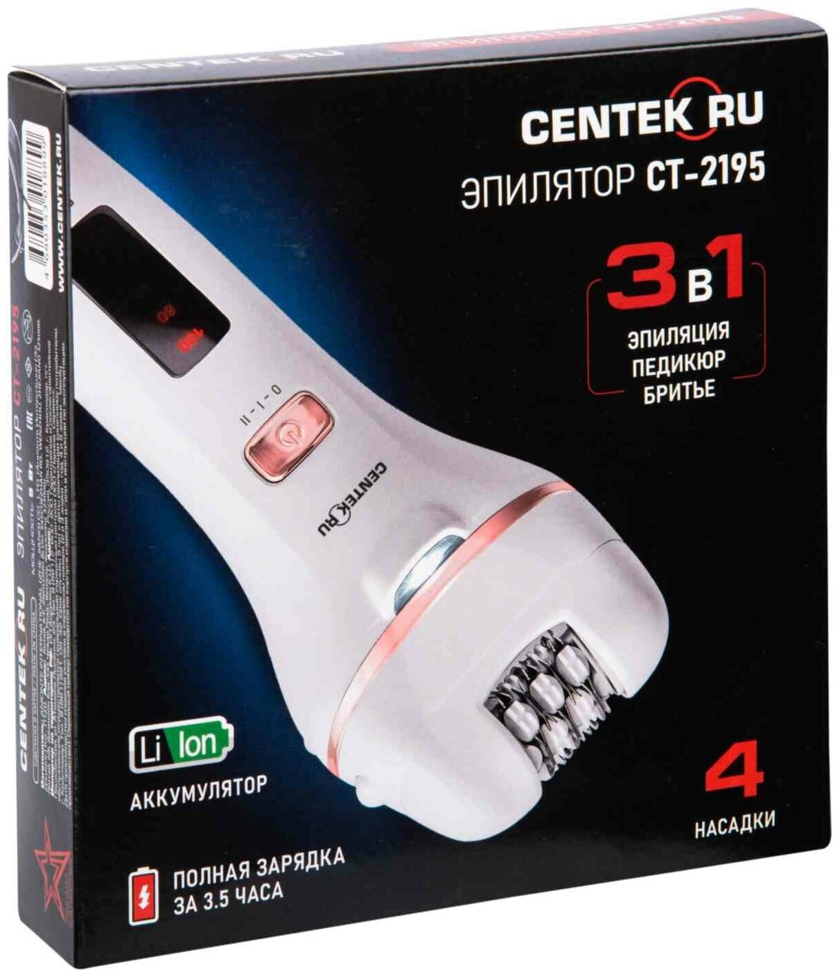Эпилятор Centek CT-2195, 5 Вт, 4 скорости, белый