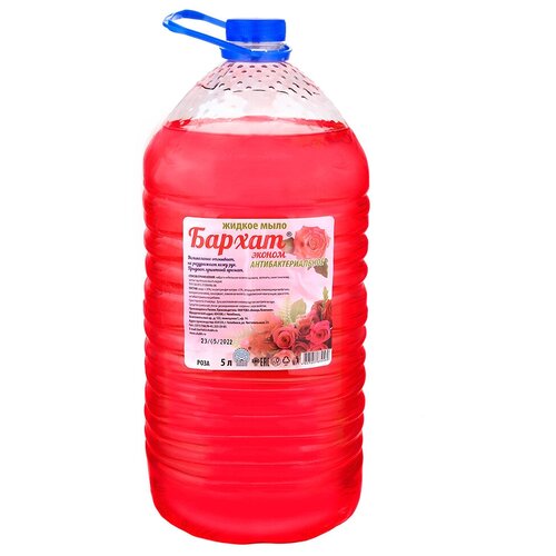 Жидкое мыло антибактериальное Бархат Эконом Роза, 5 л