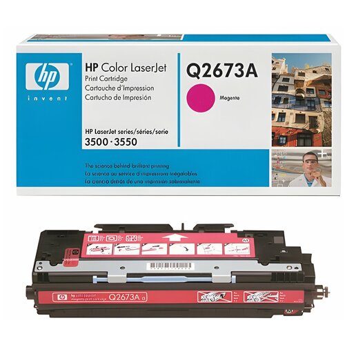 Картридж лазерный HP (Q2673A) ColorLaserJet 3500/ 3550/ 3700, пурпурный, оригинальный, ресурс 4000 стр.