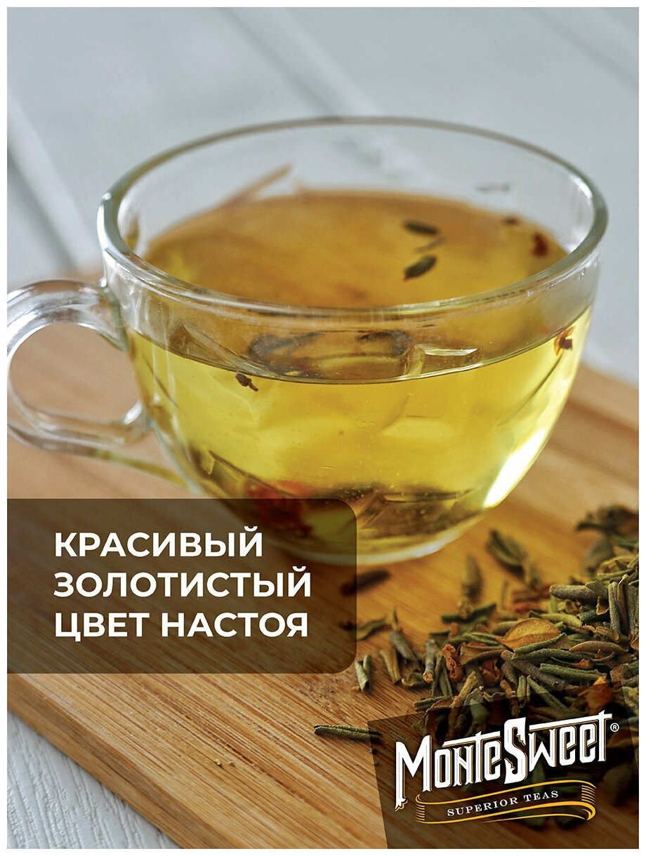 Саган дайля Montesweet tea and coffee чай Premium Рододендрон Адамса 25гр. - фотография № 3