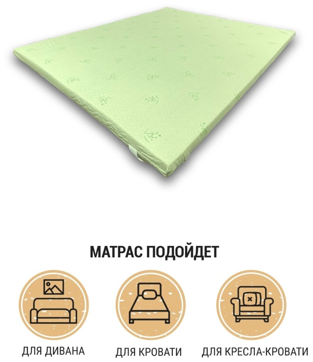 Матрас топпер 130х200