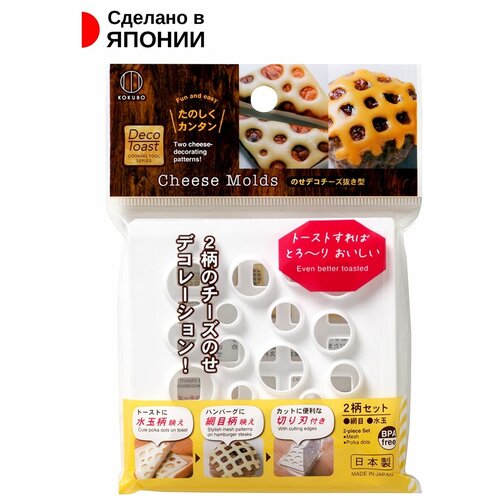 Пресс-форма для нарезки сыра 10х10х1 см 451₽