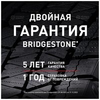 Лучшие Автомобильные шины Bridgestone зимние без шипов для внедорожников