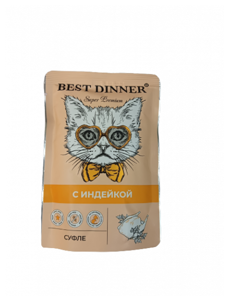 Best Dinner SuperPremium Пауч для кошек суфле с Индейкой 85 гр x 12 шт. - фотография № 7