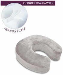 Подушка с памятью косметологическая под шею, подкова рогалик memory foam, для наращивания ресниц, бежевый