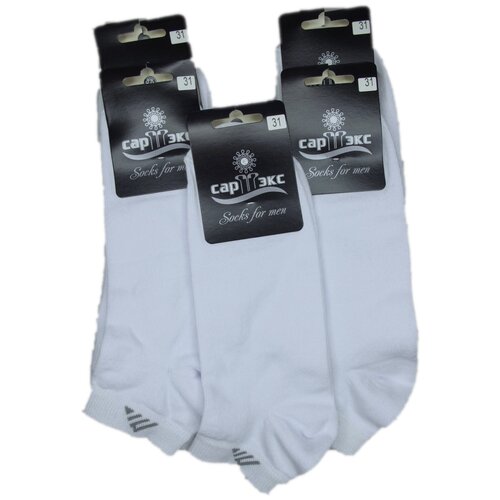фото Мужские носки сартэкс, 5 пар, 5 уп., укороченные, размер 44-46, белый
