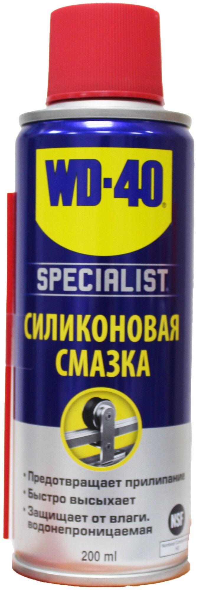 Cмазка силиконовая универсальная быстросохнущая 200 мл WD-40 SP70126