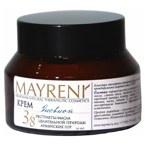 Дневной крем