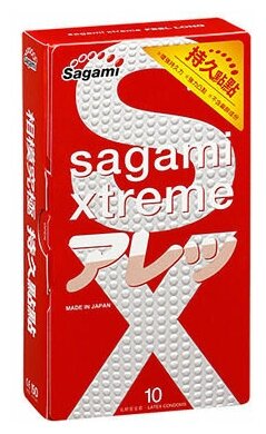 153 Sagami Xtreme Feel Long, 10 шт. Презервативы продлевающие. Упаковка по 10 шт.