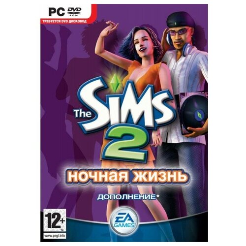 The Sims 2 Ночная жизнь русская версия PC 999₽