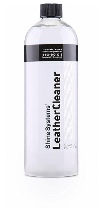 Shine Systems LeatherCleaner - деликатный очиститель кожи, 750 мл