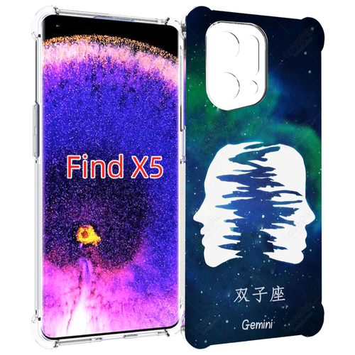 Чехол MyPads знак зодиака близнецы 6 для Oppo Find X5 задняя-панель-накладка-бампер