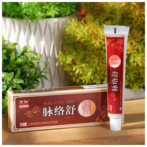 Китайская мазь от варикоза 20 гр 450₽