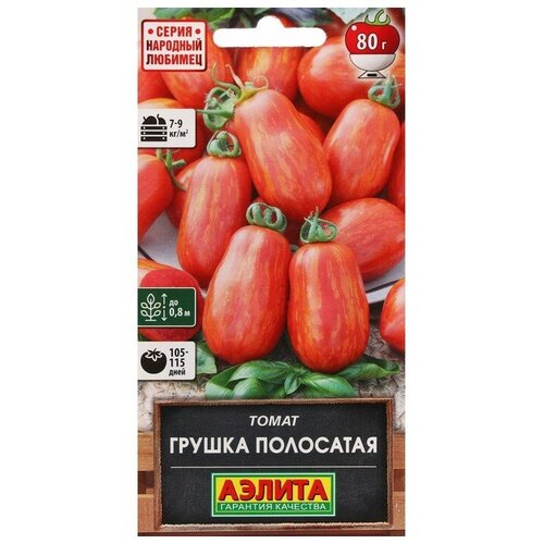 семена томат грушка черная 20 шт Семена Томат Грушка полосатая, ц/п, 20 шт