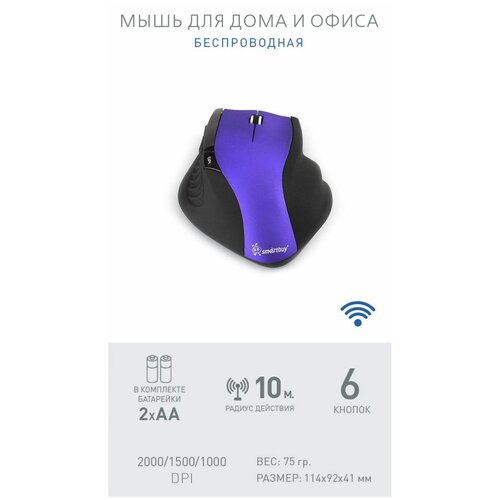 Беспроводная компьютерная оптическая Мышь 63000₽