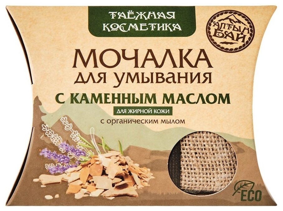 Алтын бай Мочалка для умывания лица С каменным маслом