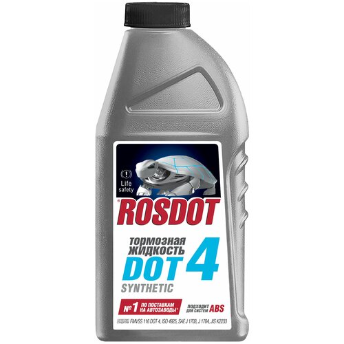 Тормозная жидкость ROSDOT DOT 4, 455 г