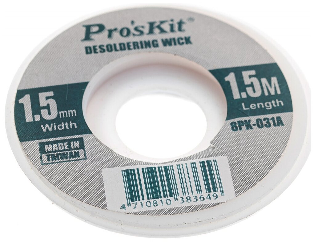 Оплетка для удаления припоя ProsKit 8PK-031A (1.5мм.)