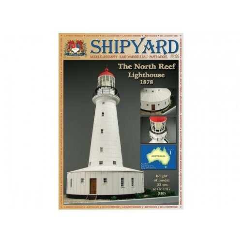 shipyard сборная картонная модель shipyard маяк north reef lighthouse 55 1 87 mk024 Shipyard Сборная картонная модель Shipyard маяк North Reef Lighthouse (№55) 1:87 - MK024