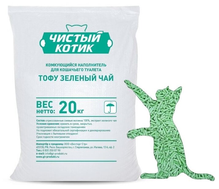 Наполнитель комкующийся "Чистый котик" тофу зелёный чай, 20 кг (45 л.) - фотография № 2