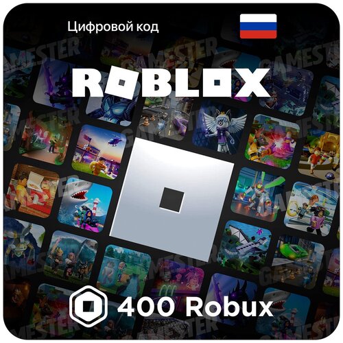 Подарочная карта Roblox на 400 Robux