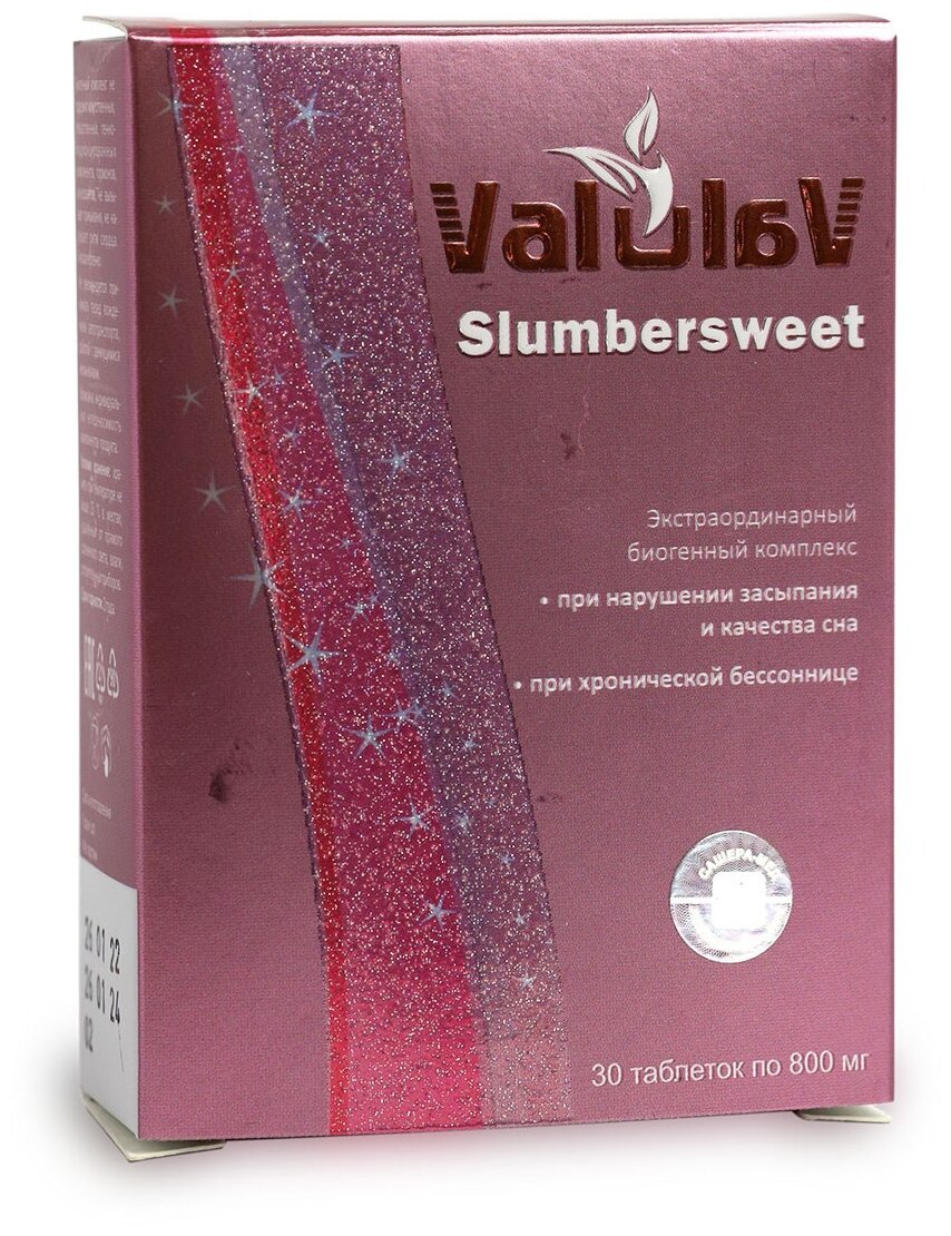 Таблетки Сашера-Мед Valulav Slumbersweet, 32 г, 30 шт.