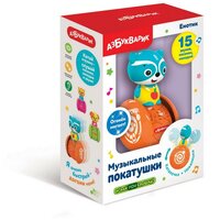 Игрушка музыкальная на колесиках Енотик 4680019286037