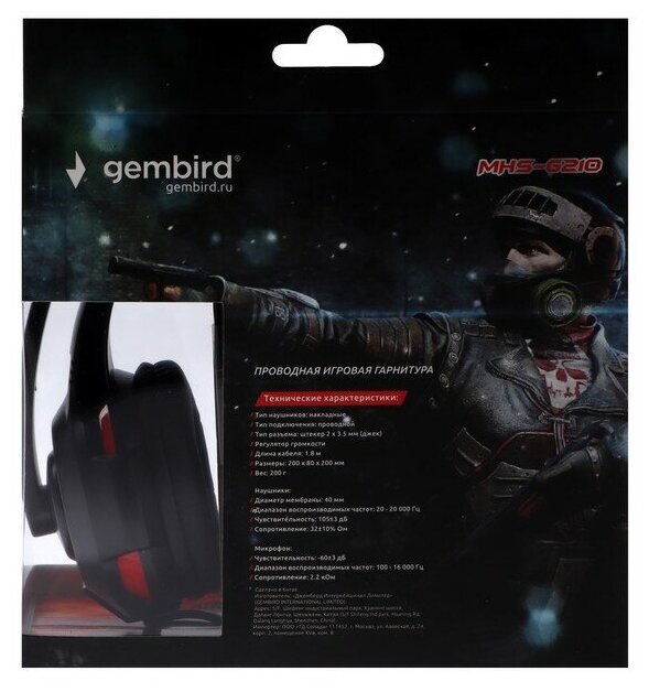 Проводные наушники Gembird MHS-G210, черный/красный - фото №6