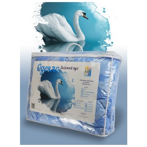 Одеяло зимнее 