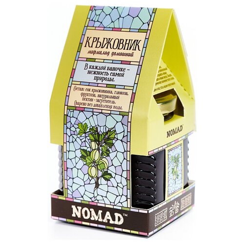 Натуральный мармелад NOMAD Крыжовник