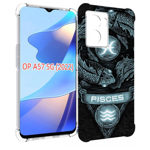 Чехол MyPads знак зодиака рыбы 4 для OPPO A57 5G(2022) задняя-панель-накладка-бампер чехол mypads знак зодиака скорпион 3 для oppo a57 5g 2022 задняя панель накладка бампер