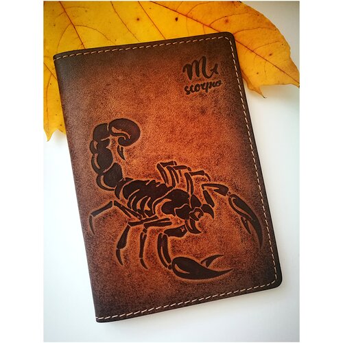 фото Обложка чехол на паспорт знак зодиака скорпион из натуральной кожи dargood