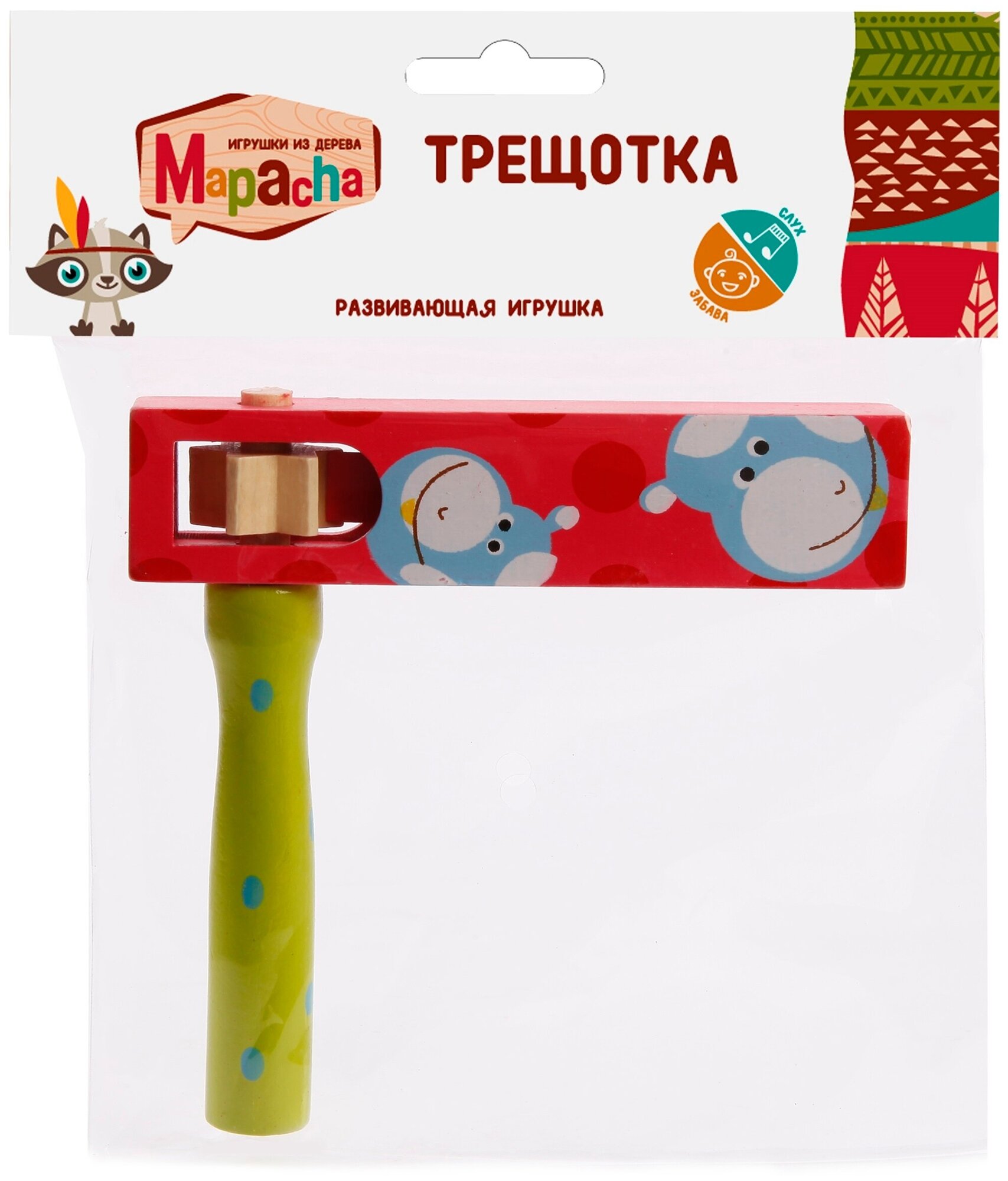 Игрушка из дерева Mapacha, Трещотка круговая красный/зеленый - фото №4