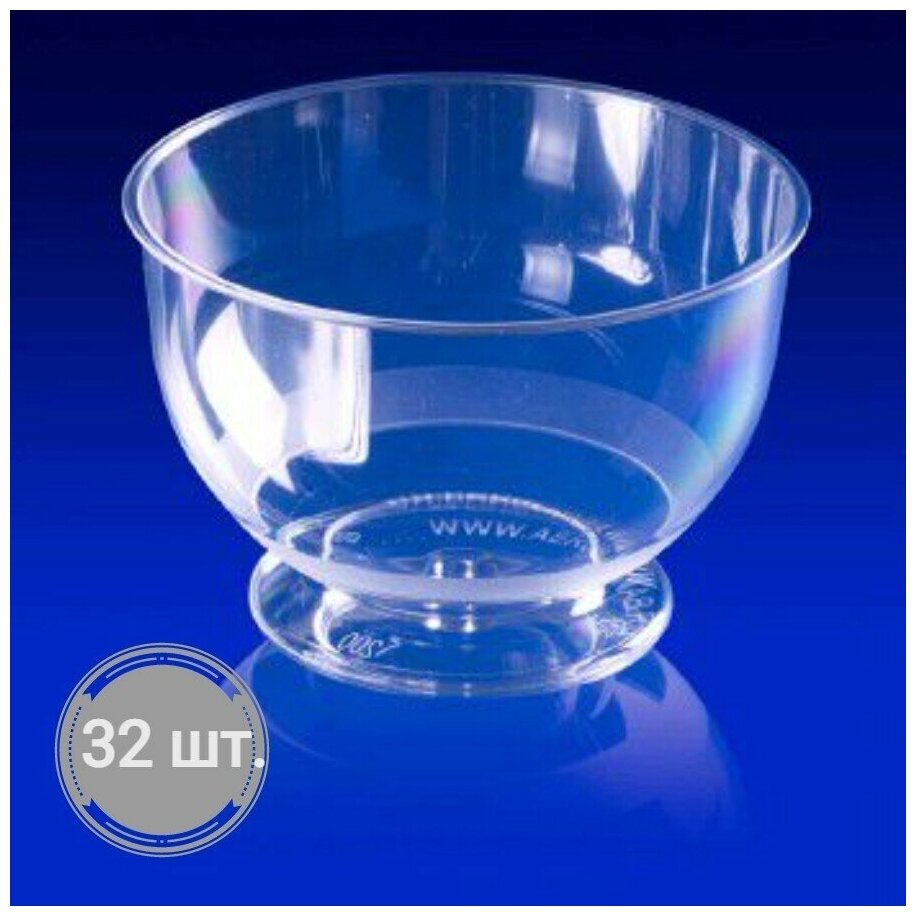 Одноразовая посуда Креманка прозрачная "Кристалл", 200 мл, 32 шт.