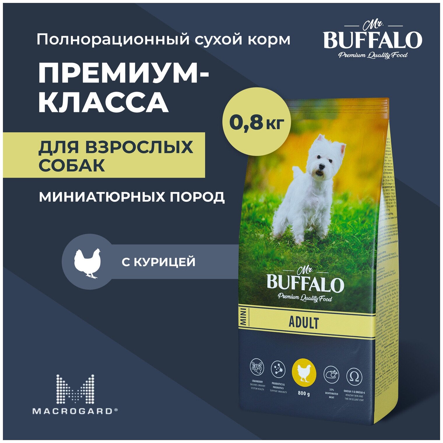 Сухой корм для собак мелких пород Mr.Buffalo ADULT MINI курица 0,8кг