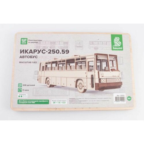 Сборная модель Икарус-250.59 автобус (1:43)