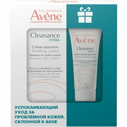 Подарочный набор Avene Cleanance успокаивающий крем для лица + очищающий крем для проблемной кожи