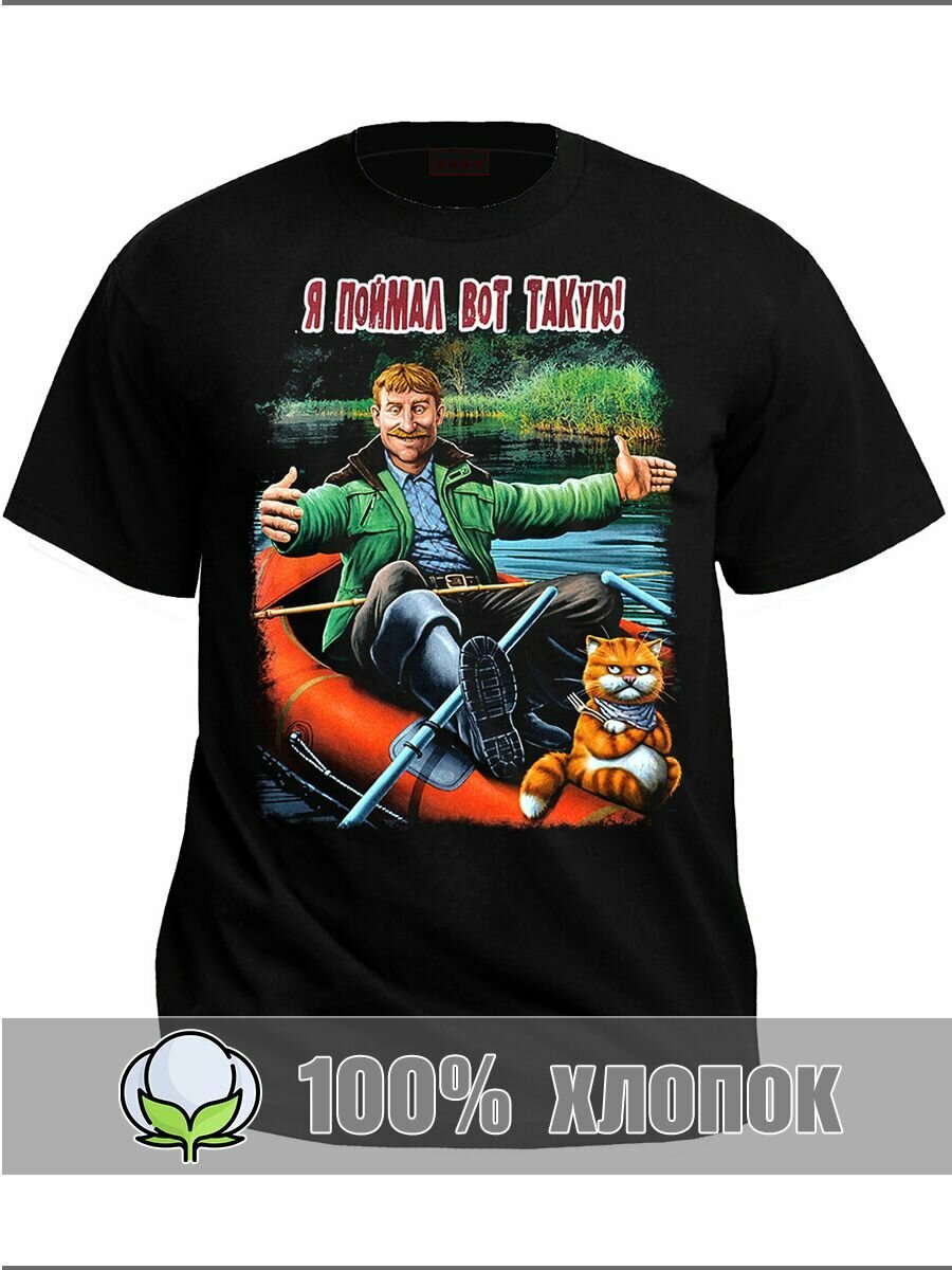 Футболка RexTex черный 