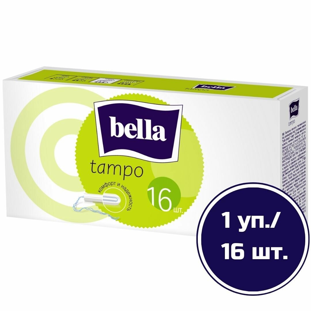 Тампоны bella Tampo Super женские 3 капли комфорт для интимной гигиены16 шт