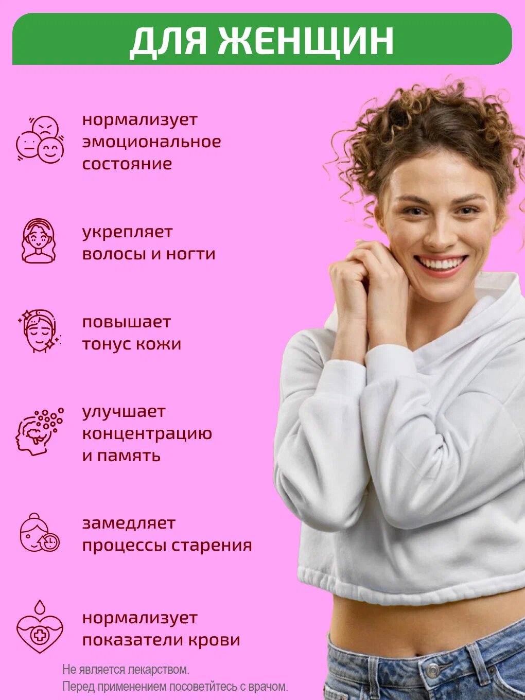 Изображение Ресвератрол VIDAMIN EXTRA. Антиоксидант для молодости, сердца, сосудов, иммунитета 30 капсул