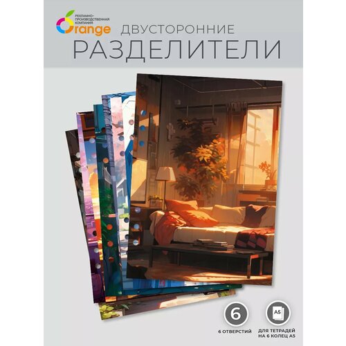 Разделители страниц для тетради А5 на 6 колец аниме chill 390₽