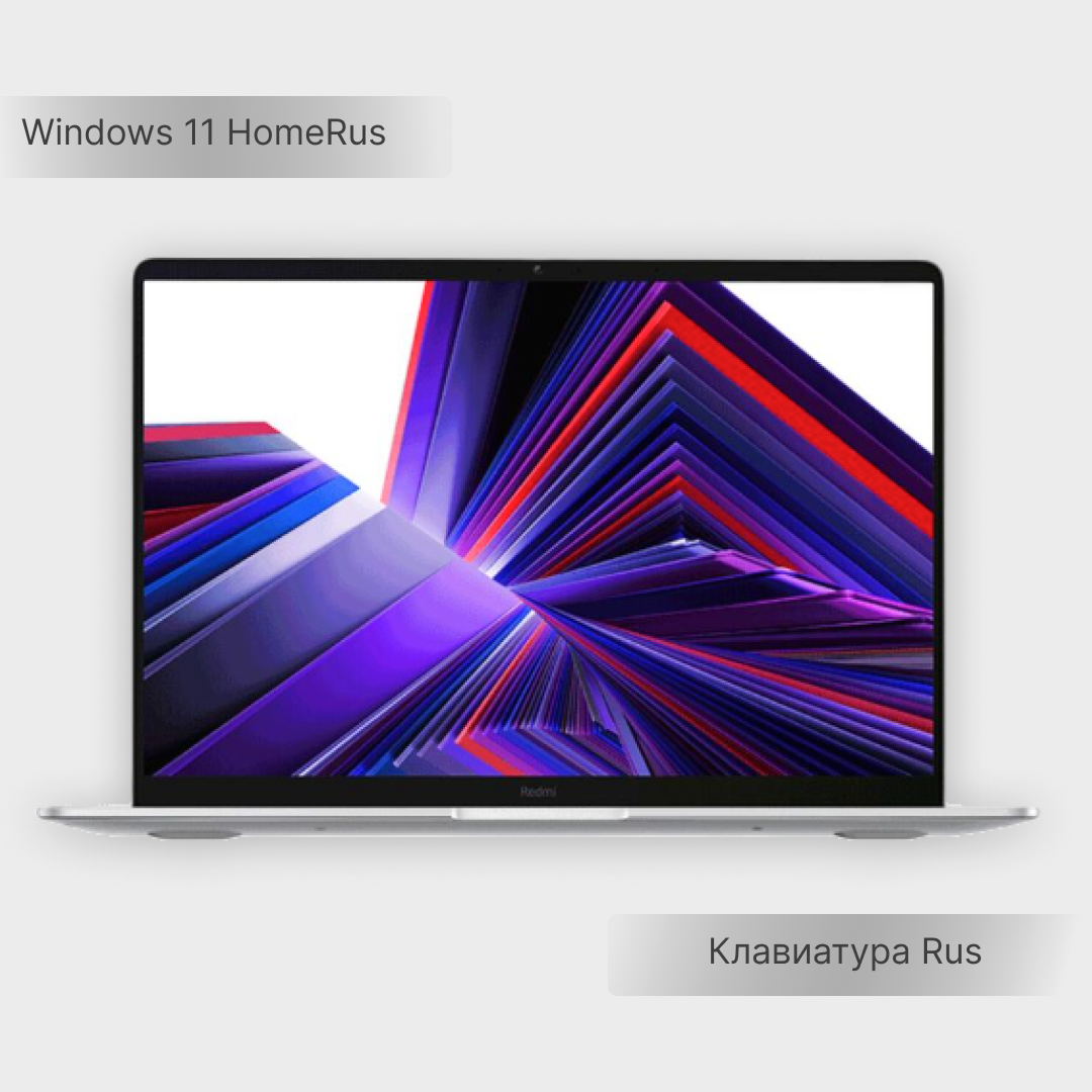 Ноутбук Xiaomi Redmi Book 14 2024/i5-13420H/16Гб/512ГбSSD/Intel UHDGraphics/ Win11HomeRus/клавиатураRus/Серый/JYU4619CN