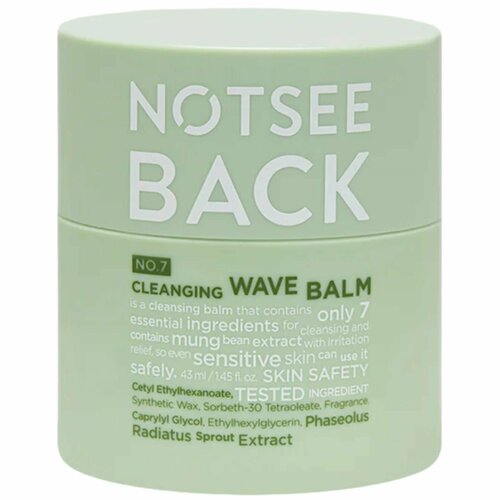 NOTSEEBACK Очищающий гидрофильный бальзам для снятия макияжа с лица и глаз No7 cleansing wave balm 43 мл 1777₽