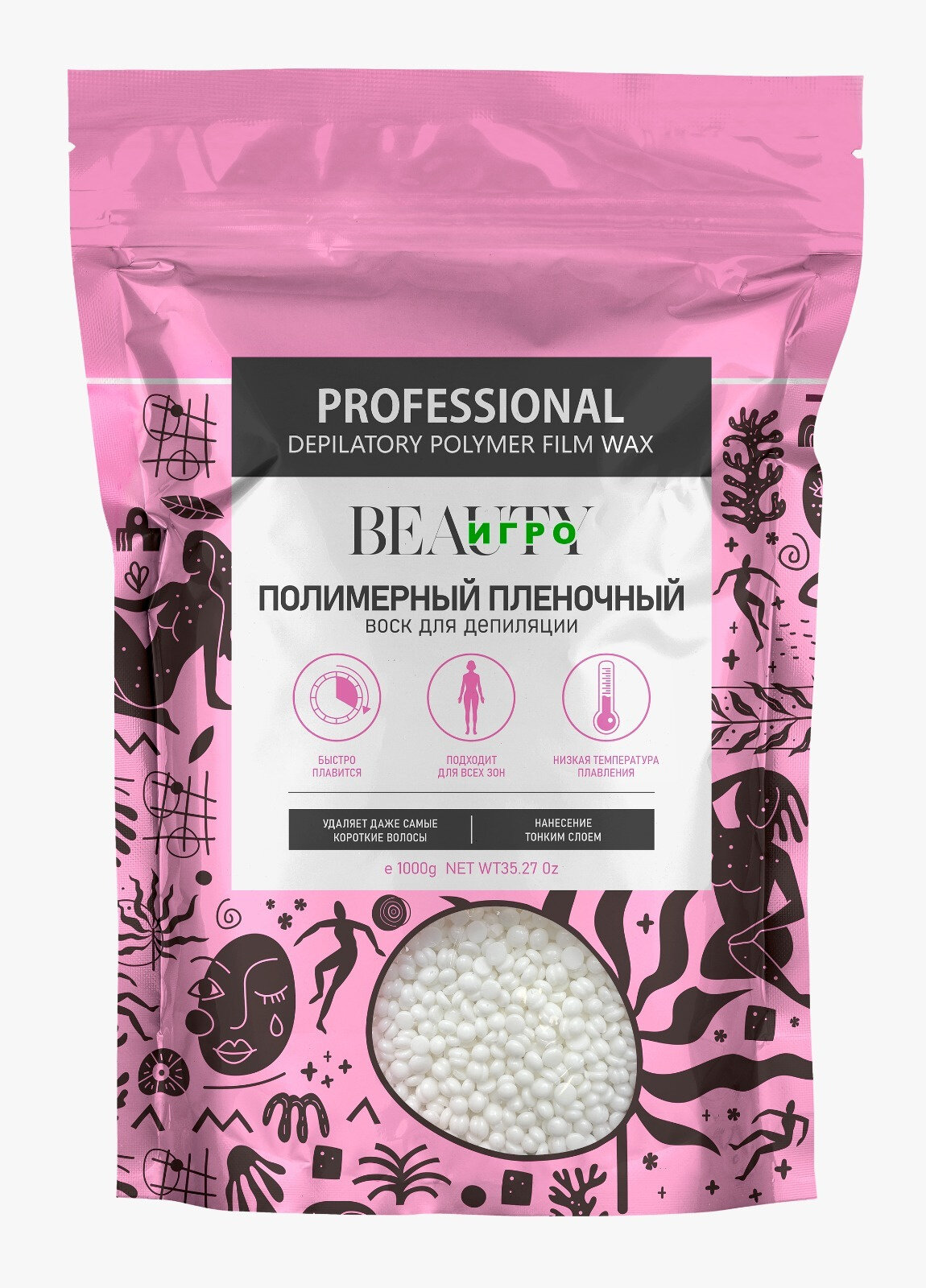 Воск в гранулах Белый шоколад IGRObeauty, 1000 гр